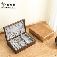 Casegrace 木製首飾盒耳環項鍊戒指收納天鵝絨盒首飾展示架禮品盒首飾收納盒