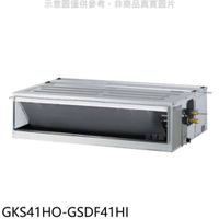 《滿萬折1000》格力【GKS41HO-GSDF41HI】變頻冷暖吊隱式分離式冷氣(含標準安裝)