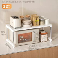 氣炸鍋置物架台面電飯鍋多功能廚房電器鍋具小廚寶櫥櫃收納架子-長68寬32高33cm【請測量尺寸後再下單】 均碼-款式11