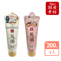 Lishan 日本進口 北海道立山馬油保濕潤膚霜/護手霜200g(日本製)