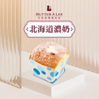 【巴特里】北海道濃奶2盒/12入(戚風蛋糕)