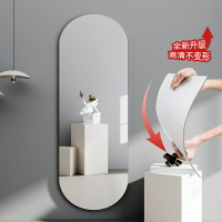 亞克力軟鏡子粘貼穿衣鏡家用全身防爆衣柜自粘貼墻客廳裝飾軟膜鏡