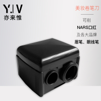 New YLV Yilaiwei Double Hole Pencil Sharpener Rotating Pencil Sharpener Can Sharpen MAC Eyeliner Gel