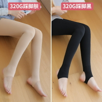 女生絲襪 絲襪女光腿神器秋冬刷毛肉色裸感打底褲連腳春秋薄絨加厚打底褲襪【MJ193060】