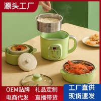 多功能電煮鍋家用煮粥瀝米蒸飯電火鍋宿舍迷你煮麵不粘小電鍋