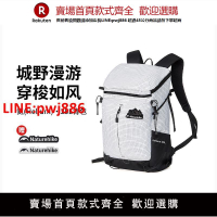 【台灣公司優質服務】挪客登山包輕量化戶外徒步背包男士通勤雙肩包女輕便旅行包氦25L