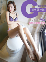 【電子書】格林正妹誌 Vol.14 Via【超性感美腿女神】