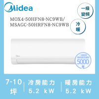 【家電速配 美的MIDEA 】 JX系列7-10坪 石墨烯防護 變頻冷暖冷氣(MOX4-50HFN8-NC9WB/MSAGC-50HRFN8-NC9WB)