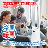 Frigidaire FDBLF970HC 二合一無葉冷暖風扇 (97cm) 無葉片氣流倍增 透過冷風與暖風雙模式無縫切換 革命性氣流科技 香港行貨