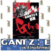 【ส่งฟรี】 ♕GANTZ : E [หนังสือการ์ตูน]❉