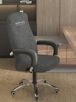 電腦椅子套罩轉椅套罩辦公椅椅套現代高端靠背一體真皮老板椅套