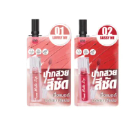 Inn Beauty True Matte Lip อินน์ บิวตี้ ทรู แมท ลิป