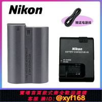 {保固一年 可打統編}原裝尼康相機MH-25A電池充電器Z6 Z7 D7000 D7100 D7200 EN-EL15