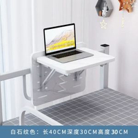 床用折疊桌懸掛式書桌上下鋪宿舍電腦桌懸浮ins風可折疊床上桌子 40cm