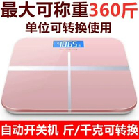 內地直送 - 體重秤稱體重家用體脂秤智能藍牙人體秤稱重電子秤人體充電款可愛
