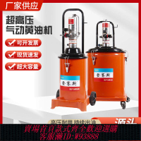 氣動黃油槍 【店鋪熱銷】氣動黃油槍打黃油機氣動高壓注油器全自動潤滑油泵小型神器機油槍