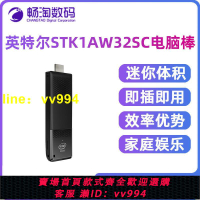 【嚴選品質】INTEL英特爾STK1AW32SC微型電腦棒迷你HDMI電腦網課學醫炒股視頻影音編輯口袋主機