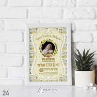 Hiasan Dinding Biodata Bayi New Born Costum Papan MDF Pigura kayu Papan MDF 24