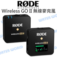 RODE Wireless GO II Single 一對一 微型 無線麥克風 公司貨【中壢NOVA-水世界】【跨店APP下單最高20%點數回饋】