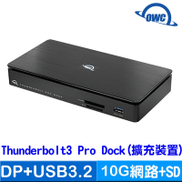 OWC Thunderbolt Pro Dock Thunderbolt3 擴充裝置