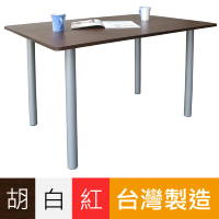 美佳居 大桌面(深80x寬120公分)餐桌/書桌/工作桌(三色可選)