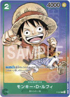 One Piece Card Game - Monkey D. Luffy Saikyo Jump 2023 Promo P-037 P
