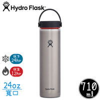 【Hydro Flask 美國 寬口輕量真空保溫鋼瓶24oz《板岩灰》】FLW24LW/保溫杯/隨身杯/水壺/單手杯