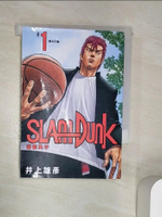 【書寶二手書T1／漫畫書_RZW】灌籃高手新裝再編版(01)_井上雄彥,  何宜叡