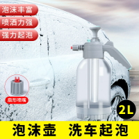 噴水壺洗車液專泡沫噴壺高壓打沫髮泡神器手動氣壓式型壺