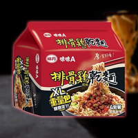 味丹 味味A排骨雞風味乾麵(袋裝)123gx4包【小三美日】 DS024184 泡麵 拌麵 宵夜 拜拜 颱風
