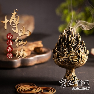 D 覗ける R3593A 古銅青銅 中国 博山香炉
