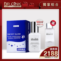 DR.CINK達特聖克【就是要煥亮限定組】光粹煥白雪肌膠囊30s+美白精華液60ml 送 激光美白露60ml (穀胱甘肽 抗氧勻亮 專利昭和草萃取CRK774 坤達好評推薦)