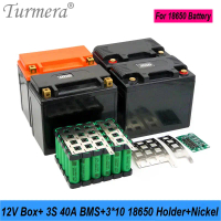 Kotak Penyimpanan Bateri Motosikal, Turmera, 12V, Kapasiti 30Ah hingga 35Ah, Pemegang 3X10 18650, BM