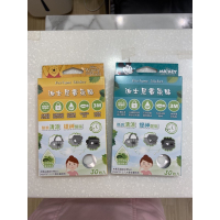 迪士尼香氛貼/薄荷味口罩貼紙