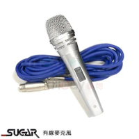 SUGAR DM-9301 有線麥克風 含6m麥克風線