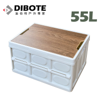 迪伯特DIBOTE 木蓋折疊收納箱 野外萬用工具箱/水桶 55L (白色)-1入