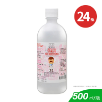 健康 消毒酒精溶液X24瓶 箱購 乙類成藥(500ml/瓶)