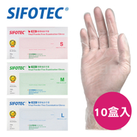 SIFOTEC 無粉塑膠檢診手套1000入(100入/盒x10)