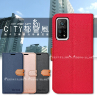 【CITY都會風】小米10T / 10T Pro 5G 共用 插卡立架磁力手機皮套 有吊飾孔