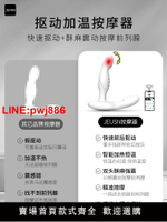 {台灣公司 可開發票}JEUSN毒龍鉆前列腺按摩器摳動男用外出高潮自慰情趣后庭神器肛塞