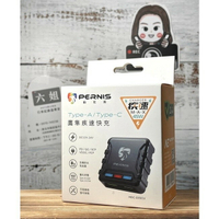 【APP下單13%】六姐的店※【Polaroid 寶麗萊】PERNIS 鷹隼疾速USB雙孔輸出機車專用快充