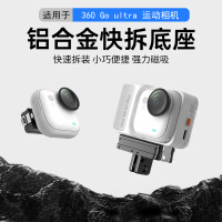 Serasi dengan Pangkalan Magnetik Aloi Aluminium Insta360 GO Ultra, Penyesuai Magnetik, Set Aksesori 
