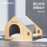 房子型狗窩實木質有頂狗屋小型犬夏天小狗狗夏季別墅豪華室內戶外 雙11全館免運