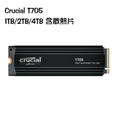 Micron 美光 Crucial T705 1TB/2TB/4TB PCIe Gen5 NVMe M.2 SSD (含散熱器)