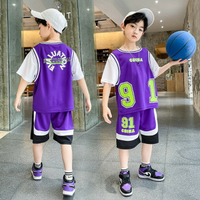 男童速干球衣運動服籃球服男孩夏裝足球服套裝新款帥氣小學生兒童【林之舍】