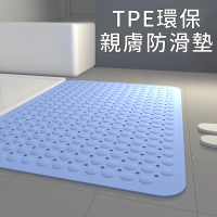 樂居安 德國TUV認證TPE環保親膚強力吸盤浴室防滑止滑墊 70x40cm