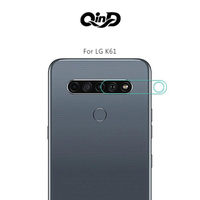 QinD LG K61鏡頭玻璃貼(兩片裝)【APP下單4%點數回饋】