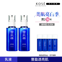 【KOSE 高絲】雪肌精乳液 140ml(二入組)