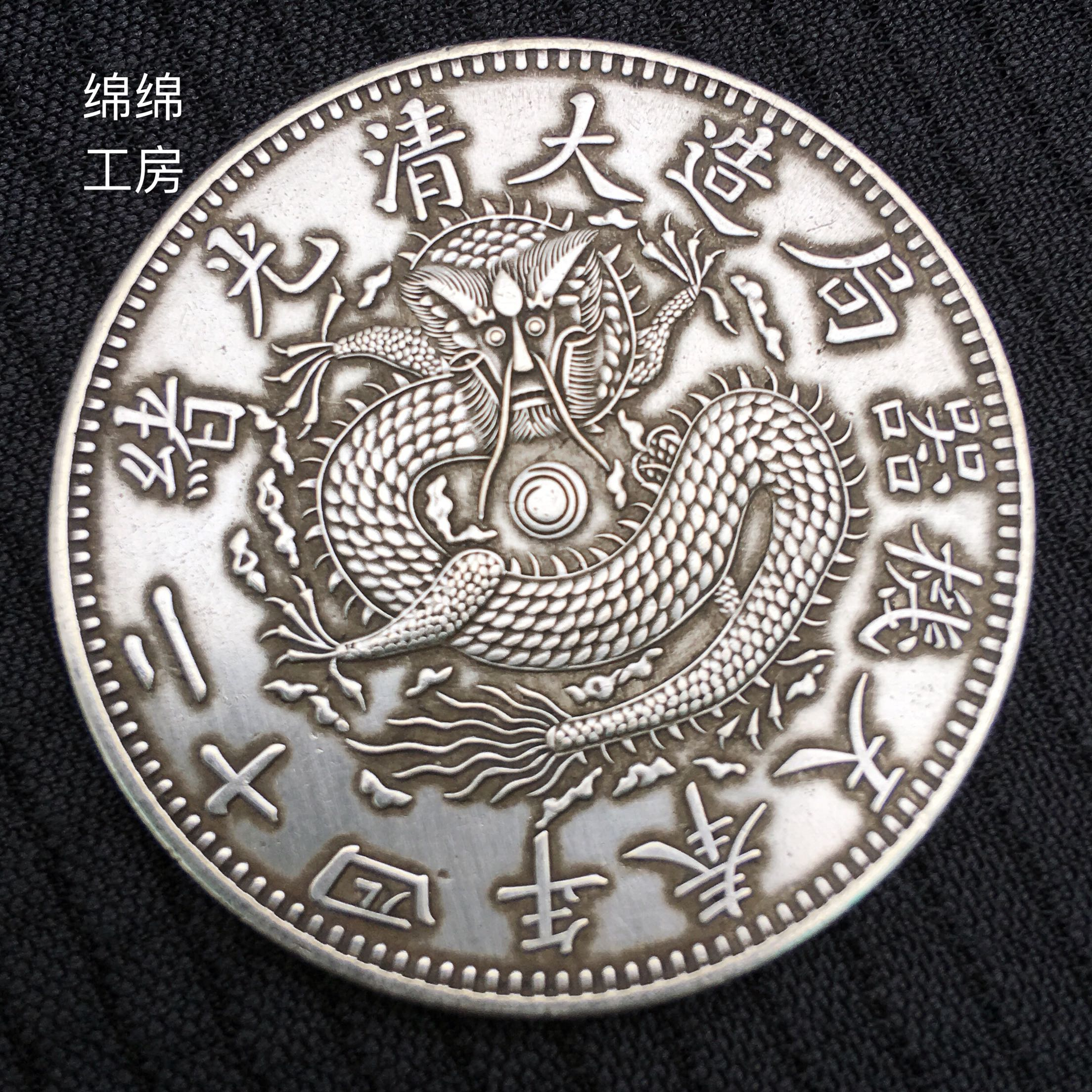 中国銀貨、銀質保証 コレクション コイン