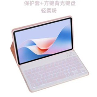 適用紅米Redmi Pad2 Pro12.1藍芽鍵盤2025保護套觸控背光鍵盤滑鼠